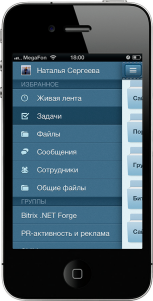 Всегда на связи2.jpg